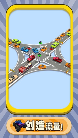 交通枢纽游戏下载-交通枢纽安卓版下载v0.18