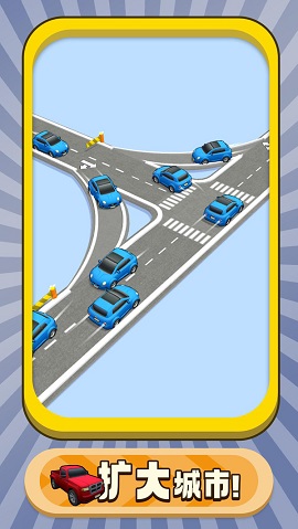 交通枢纽安卓版