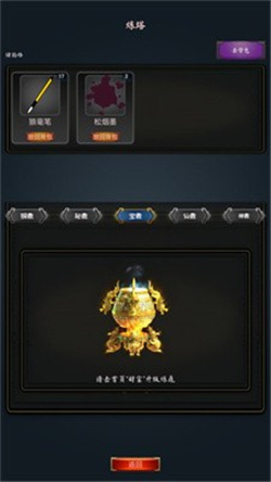 科举青云路游戏下载-科举青云路手机版下载v1.0.0