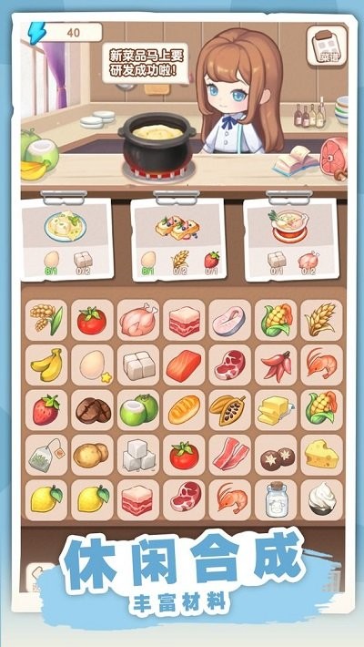 民宿模拟器无限破解版