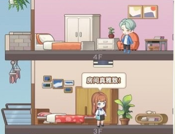 民宿模拟器破解版折相思-民宿模拟器无限破解版下载v1.0.3