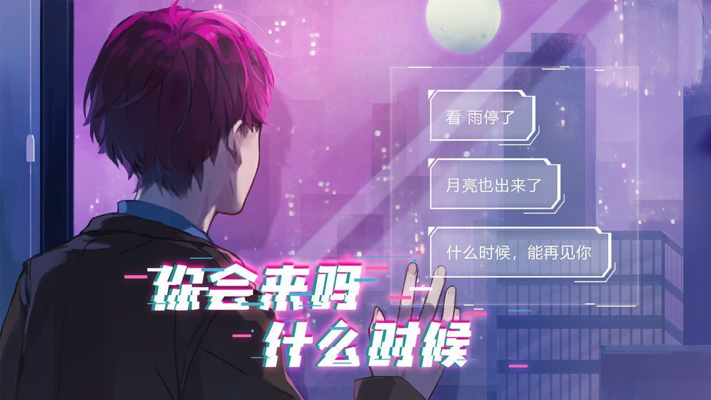 云端之约完整版下载-云端之约完整版下载v1.0