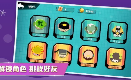 刀剑大战无限金币下载-刀剑大战免广告下载v1.3.7