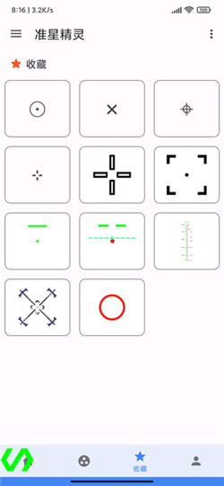 准星精灵破解版免费vip下载-准星精灵永久免费版下载v3.8