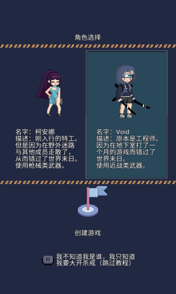 寻还破解版无限物资版