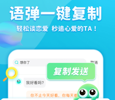 章鱼输入法2022最新版下载安装-章鱼输入法聊天回复神器v5.7.7