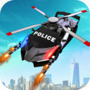 警察飞行机器人最新版