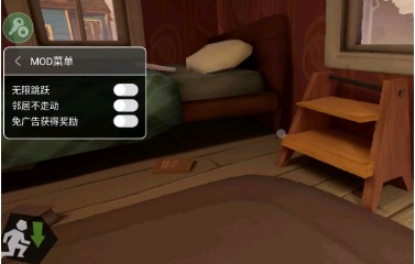 你好邻居:日记内置菜单版下载-你好邻居:日记内置菜单版安卓最新下载v1.2.2