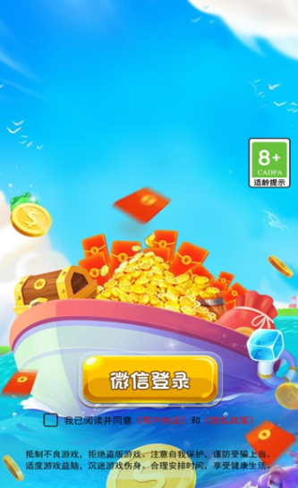 奇妙的想法正式版下载-奇妙的想法安卓版下载v1.1.1