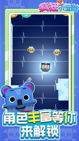 疯狂小怪兽安卓版下载-疯狂小怪兽红包版下载v1.0.0