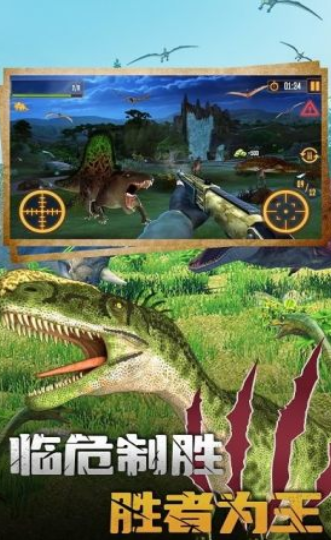 天天狙击最新版下载-天天狙击手机版下载v1.0.1