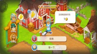 农场农村之快乐故事安卓版