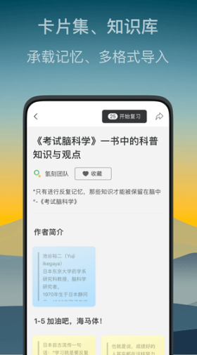 氢刻中文版下载-氢刻下载V1.3.9