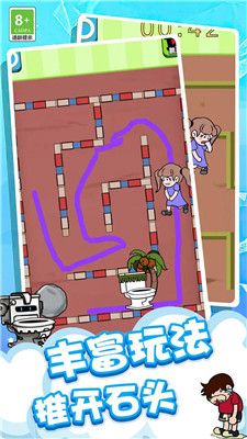 让我上厕所最新版下载-让我上厕所游戏下载v1.0.1201