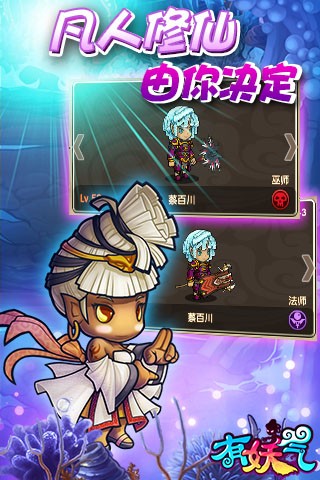 有妖气游戏安卓版下载-有妖气最新版下载v11.4.10