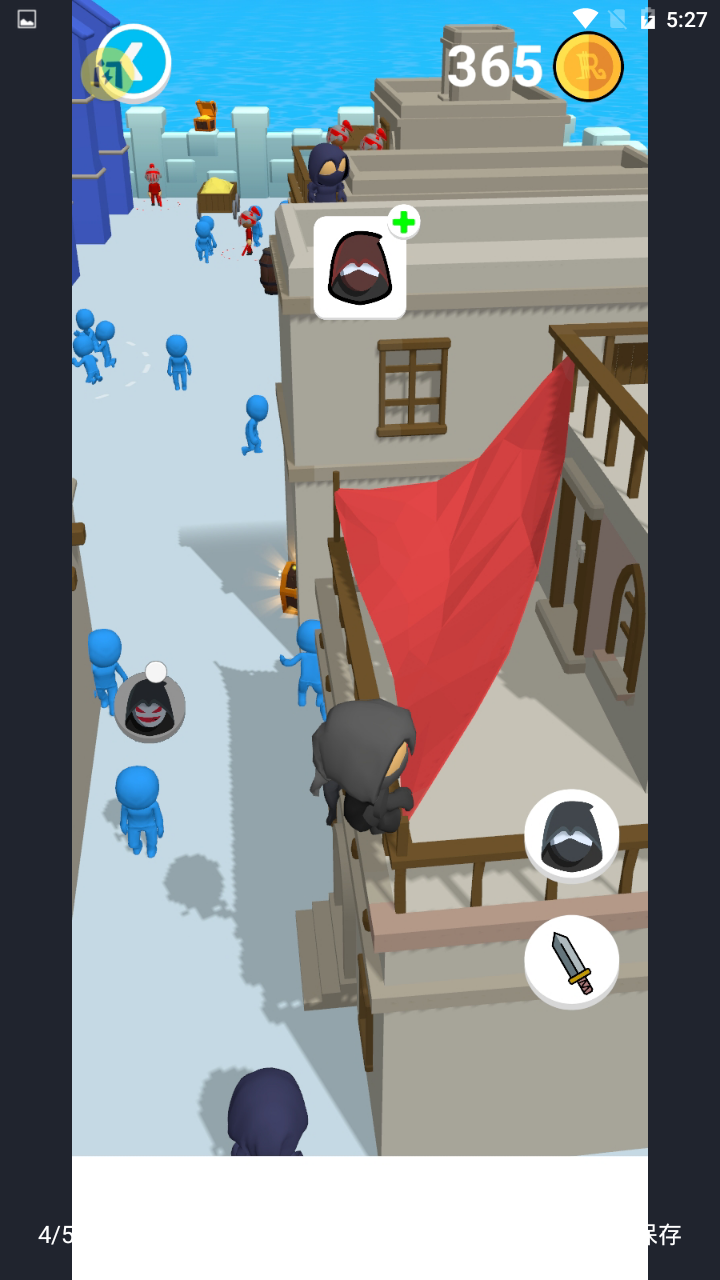 暴动刺客(免广告奖励)安卓最新