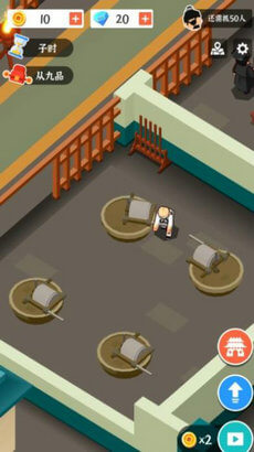 判案我贼溜安卓版