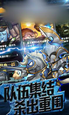 丧尸计划冒险游戏下载-丧尸计划安卓版游戏下载1.0.0