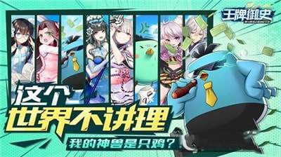 王牌御史冒险游戏下载-王牌御史安卓版下载v2.40.0