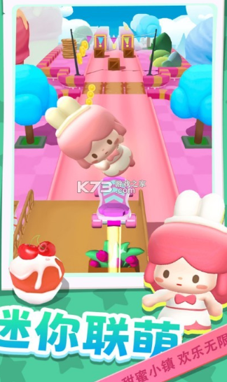 迷你联盟大冒险游戏下载-迷你联盟大冒险免广告下载v1.1.0