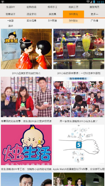 肉丁网app下载-肉丁网(肉丁创意生活)app下载v1.2