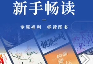 海棠书屋小说网安卓免费版-myhtlmebookmyhtlmebo海棠书屋小说网v4.00.01