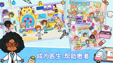 尤雅世界2022全解锁版下载-尤雅世界2022最新版本下载v2.10