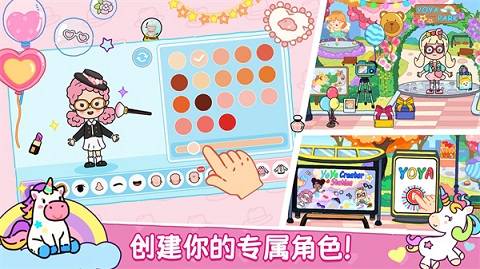 尤雅世界2022全解锁版下载-尤雅世界2022最新版本下载v2.10