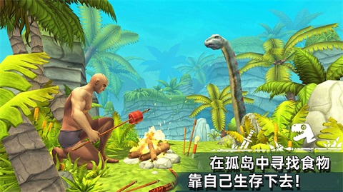 孤岛生存日记手机版下载-孤岛生存日记中文版下载v306.1.0.3018