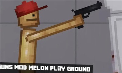 甜瓜游乐场枪支插件下载-甜瓜游乐场枪支插件（Guns Mod for Melon Playground）下载v2.1