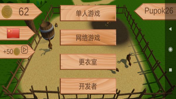 小猪战争安卓版