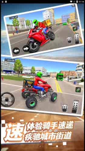 外卖终极狂飙游戏最新版下载-外卖终极狂飙免广告版下载v2.1