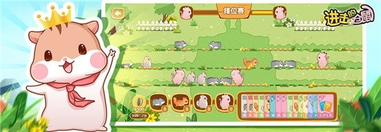 进击的仓鼠下载-进击的仓鼠手机版安卓最新下载v4.4.9