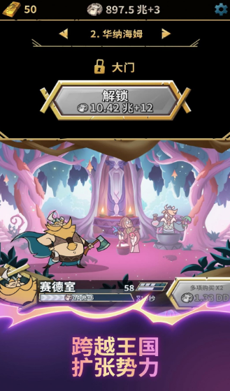 行星逃出宇宙游戏下载-行星逃出宇宙官方版下载v1.0.2