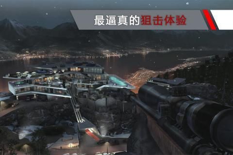 代号47狙击破解版满枪游戏币