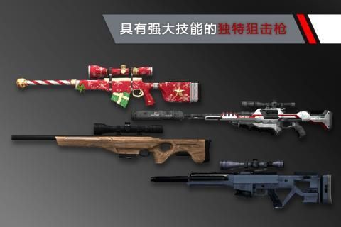 代号47狙击破解版满枪游戏币