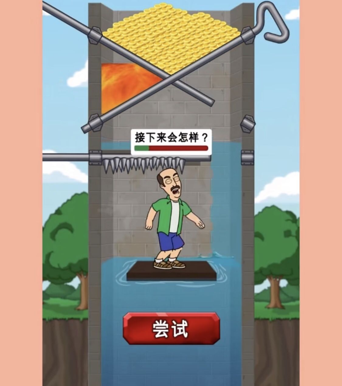 帮他通关安卓版