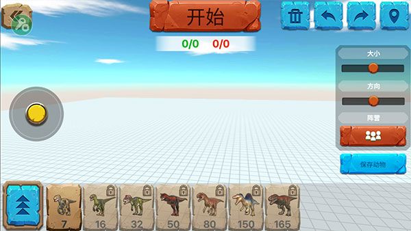 动物战争模拟器MOD作弊菜单下载-动物战争模拟器破解版最新版辅助菜单下载v1.9.1