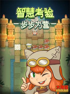 太阳纪最新版下载-太阳纪手游下载v1.3