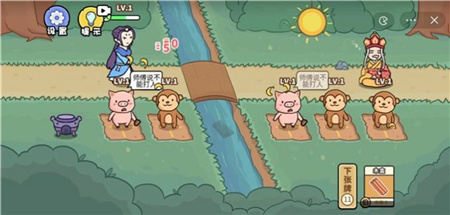 扯个蛋子游戏下载-扯个蛋子小游戏免广告下载v1.0