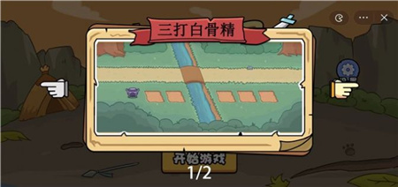 扯个蛋子小游戏免广告