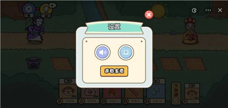 扯个蛋子小游戏免广告