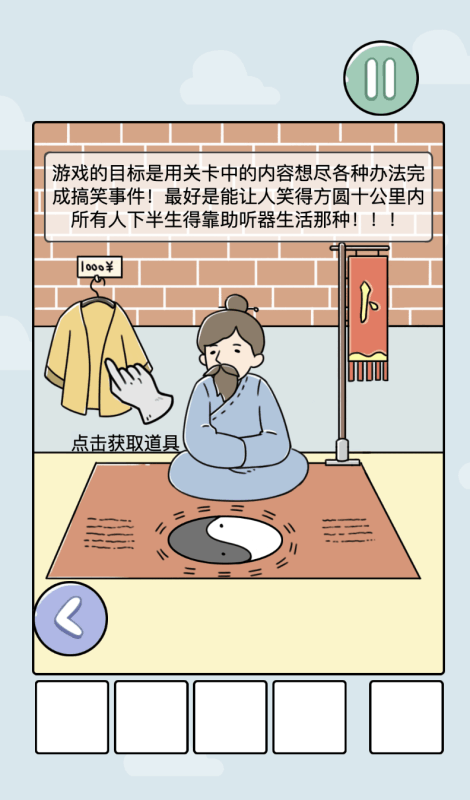 代号解谜安卓版