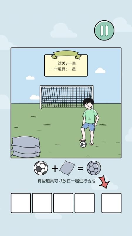 代号解谜烧脑游戏下载-代号解谜安卓版下载v1.0.1