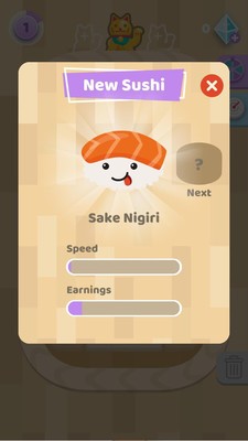 合成寿司最新版