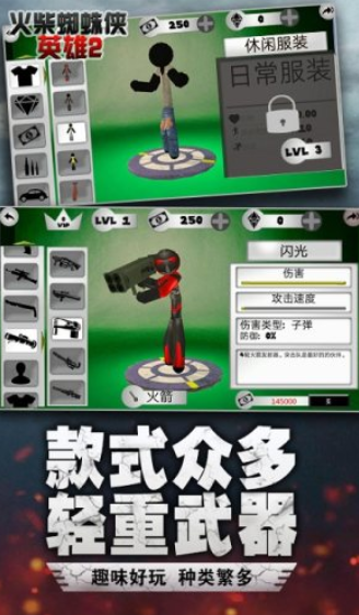 城市孤胆车神游戏下载-城市孤胆车神手机版下载v4.6