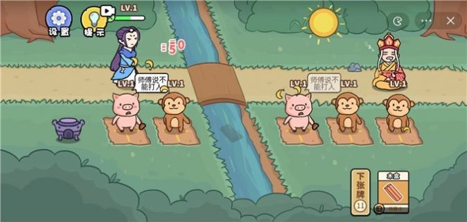 扯个蛋子免广告下载-扯个蛋子下载v1.0