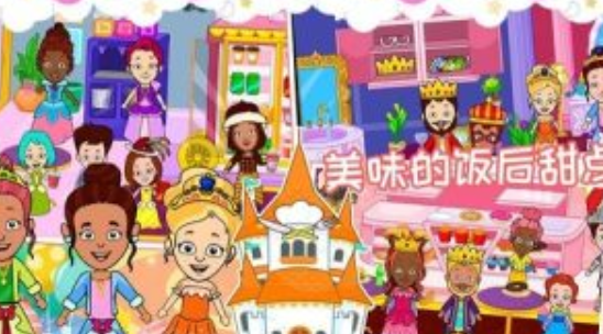 校园巴士公主城堡游戏下载-校园巴士公主城堡手机版下载v1.0