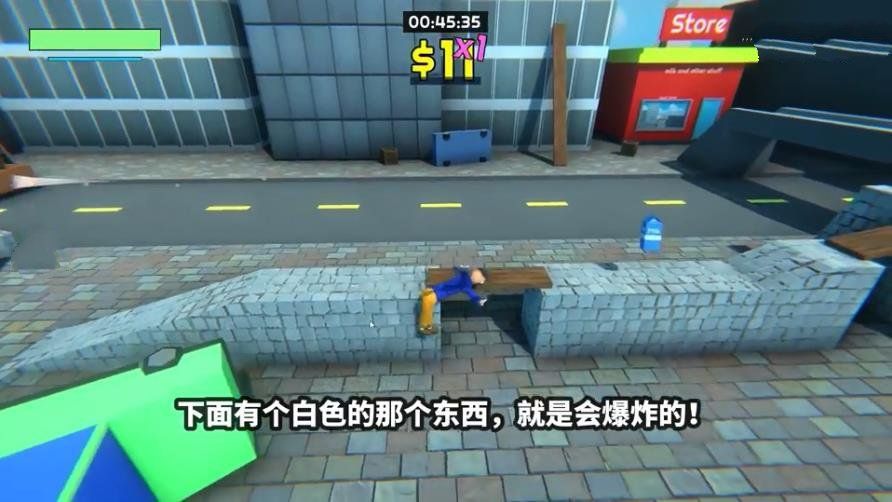 牛奶人大冒险游戏下载-牛奶人大冒险最新版下载v0.3