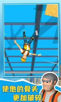 布娃娃粉身碎骨游戏正版